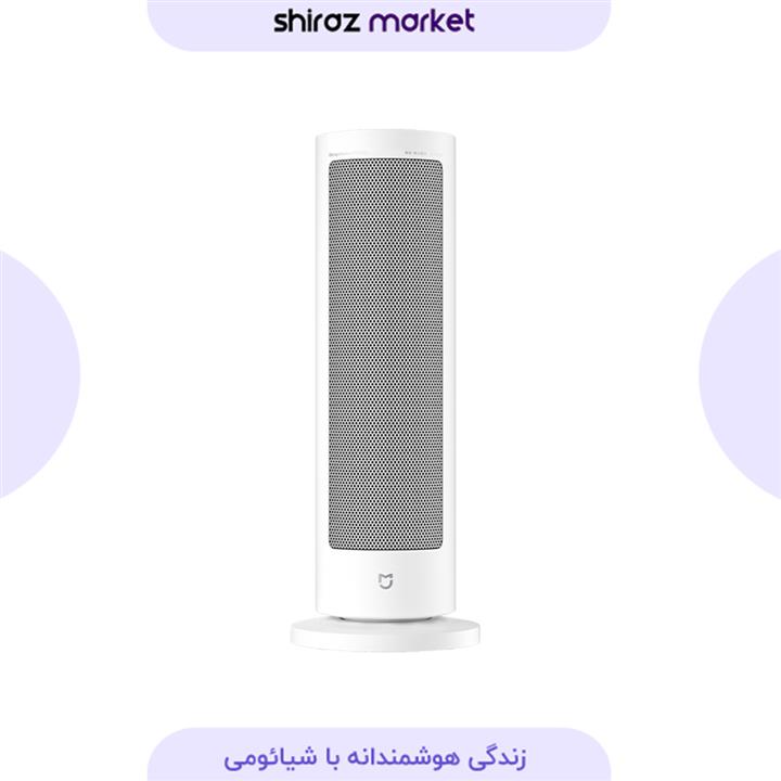 بخاری رومیزی شیائومی Mijia مدل LSNFJ04ZM